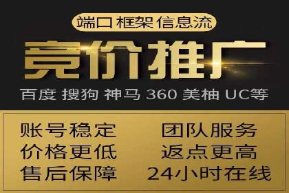 百度推广案例：关键词优化与品牌推广